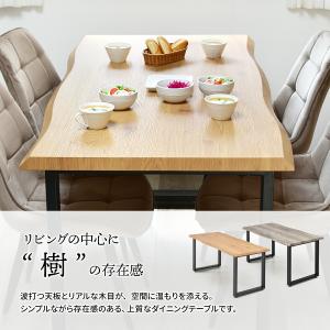 ダイニングテーブル 幅150 一枚板風 テーブ...の詳細画像1