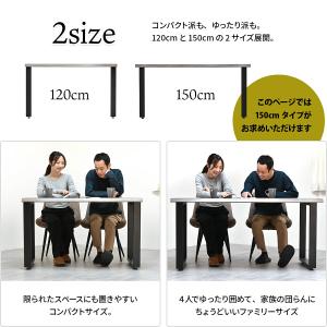 ダイニングテーブル 幅150 一枚板風 テーブ...の詳細画像2