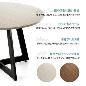 ダイニングテーブル 丸 110 丸テーブル 丸...の詳細画像2