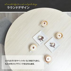 ダイニングテーブル 丸 110 丸テーブル 丸...の詳細画像4
