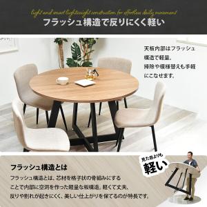 ダイニングテーブル 丸 110 丸テーブル 丸...の詳細画像5