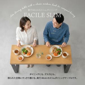 ダイニングテーブル スリム 120cm 奥行4...の詳細画像1
