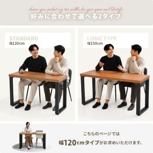 ダイニングテーブル スリム 120cm 奥行4...の詳細画像2