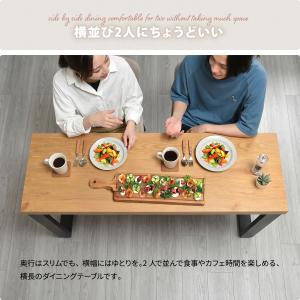 ダイニングテーブル スリム 120cm 奥行4...の詳細画像4