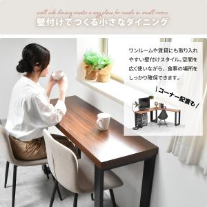 ダイニングテーブル スリム 120cm 奥行4...の詳細画像5