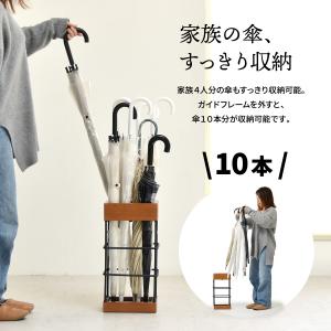 傘立て おしゃれ スリム コンパクト 省スペー...の詳細画像4