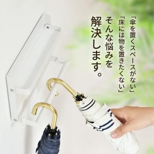 傘立て マグネット 磁石 メール便 アンブレラ...の詳細画像2