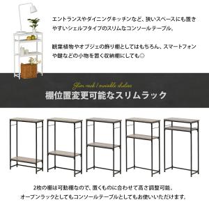 コンソールテーブル スリム 玄関収納 北欧 ア...の詳細画像1