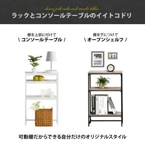 コンソールテーブル スリム 玄関収納 北欧 ア...の詳細画像3