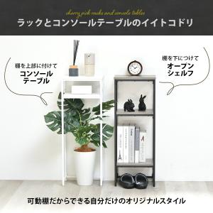 コンソールテーブル スリム 幅30 玄関収納 ...の詳細画像3