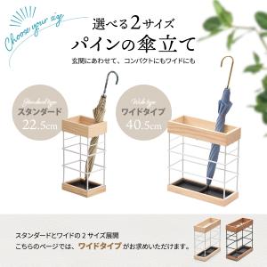 傘立て アンブレラスタンド おしゃれ かわいい...の詳細画像2