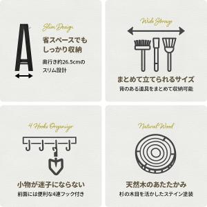 屋外収納 収納スタンド ツールスタンド 木製 ...の詳細画像2