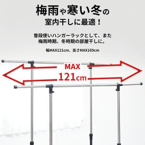 室内物干し おしゃれ 物干しスタンド 折りたた...の詳細画像1