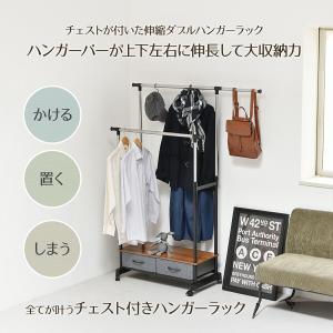 ハンガーラック 2段 頑丈 キャスター付き 伸...の詳細画像1
