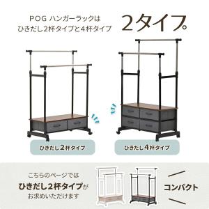 ハンガーラック 2段 頑丈 キャスター付き 伸...の詳細画像2