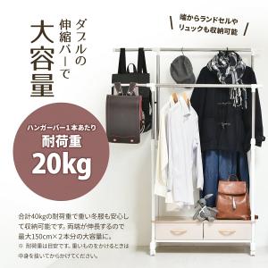 ハンガーラック 2段 頑丈 キャスター付き 伸...の詳細画像4