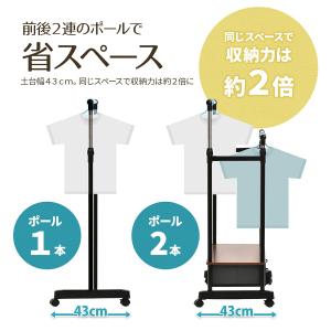 ハンガーラック 2段 頑丈 キャスター付き 伸...の詳細画像5