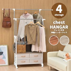 イケア（IKEA） 【IKEA】PLATSA プラッツァ オープンハンガーユニット