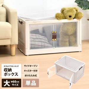 SPACE MADE 折りたたみコンテナ 46L グレー 耐荷重約35kg コンテナ