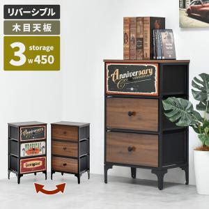 新品未使用　3段タンス sweetdecoration_027-00895