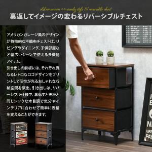チェスト 引き出し 3段 幅45 ファブリック...の詳細画像1