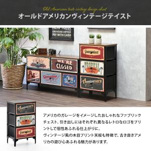 チェスト 引き出し 3段 幅45 ファブリック...の詳細画像4