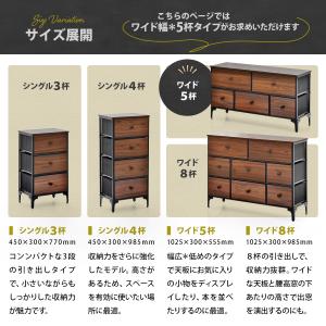 チェスト 引き出し 2段 幅102 ファブリッ...の詳細画像2
