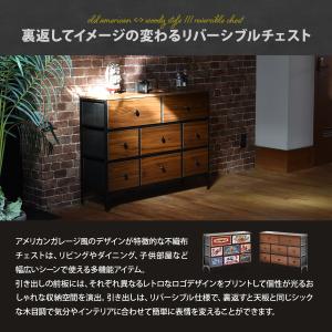 チェスト 引き出し 3段 幅102 ファブリッ...の詳細画像1