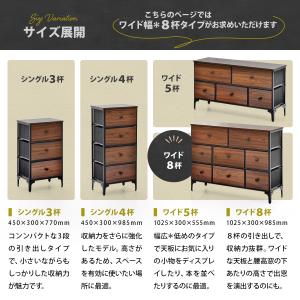 チェスト 引き出し 3段 幅102 ファブリッ...の詳細画像2