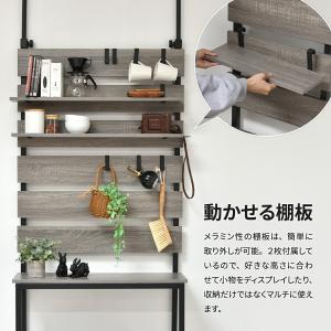 突っ張りラック 幅80 ウォールラック 木製 ...の詳細画像3