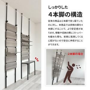 突っ張りラック 幅80 ウォールラック 木製 ...の詳細画像5