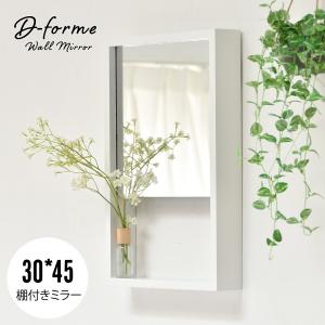 IKEA/イケア/通販]BLASER ブローセル ミラー, 38 cm[C](50534340