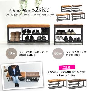 シューズラック 玄関ベンチ 収納 幅90 シュ...の詳細画像2