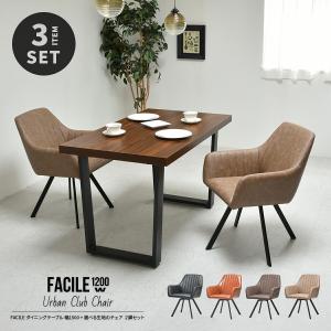 天然籐 ダイニング3点セット ラタン ガラステーブル チェア 椅子 2脚