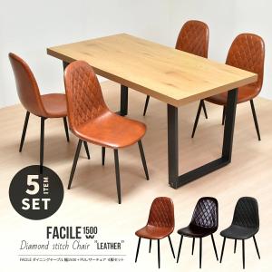 ピカイチ家具　ダイニングテーブルセット ダイニングテーブルセット 4人掛け 4点セット コンクリート調テーブル