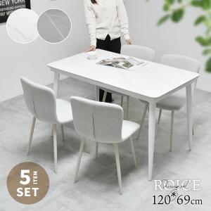 ダイニングテーブルセット ホワイト 5点 4人 白 回転椅子 130cm