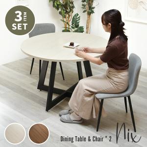 ダイニングテーブルセット 2人用 110cm ダ...の商品画像