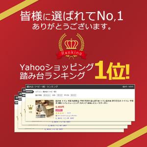 トイレ 踏み台 子供 トイレ用踏み台 木製 頑...の詳細画像1