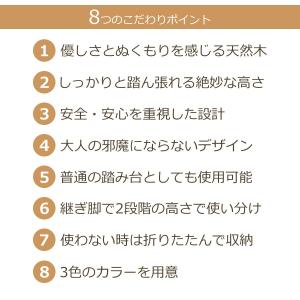 トイレ 踏み台 子供 トイレ用踏み台 木製 頑...の詳細画像3