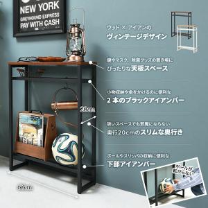 コンソールテーブル スリム 玄関 収納 北欧 ...の詳細画像1