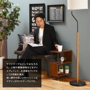 サイドテーブル 木製 S字 コンパクト 小型 ...の詳細画像2