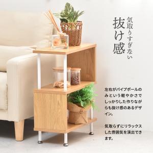 サイドテーブル 木製 S字 コンパクト 小型 ...の詳細画像5