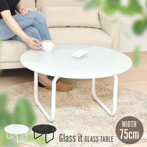 vitra.（ヴィトラ） vitra nes table サイドテーブル ネストテーブル