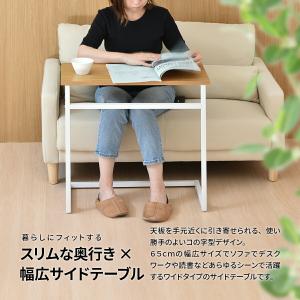 サイドテーブル 木製 幅広 広い ワイド 介護...の詳細画像1