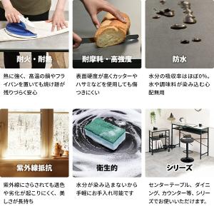 カウンターテーブル セラミック 幅90cm お...の詳細画像2