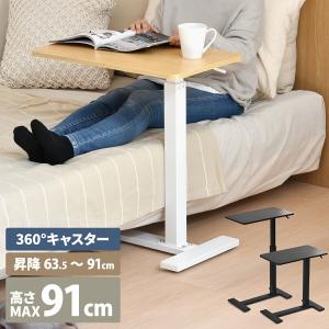 完成品でお届け！　フランスベッド　アップダウンベッドサイドテーブル　送料無料 アップダウンサイドテーブル｜【公式通販】フランスベッド販売