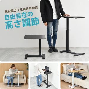 昇降式サイドテーブル キャスター付き 幅60 ...の詳細画像1
