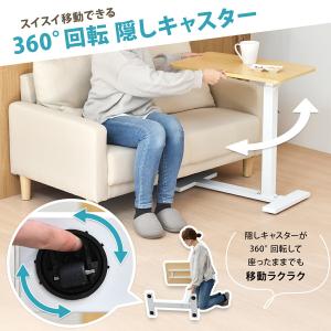 昇降式サイドテーブル キャスター付き 幅60 ...の詳細画像2