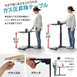 昇降式サイドテーブル キャスター付き 幅60 ...の詳細画像5