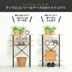 コンソールテーブル スリム 玄関 収納 北欧 ...の詳細画像3